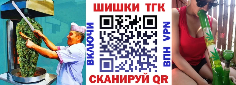 Купить закладки  Мостовской  Cannafood конопля 