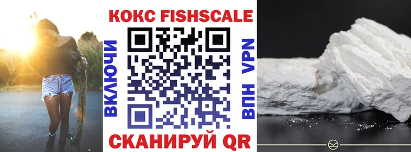 Купить  Мостовской  КОКАИН 99% 