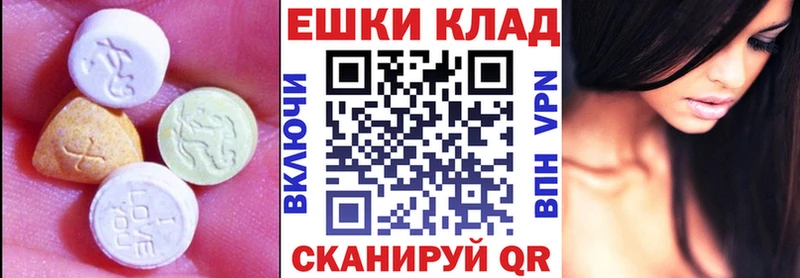 Ecstasy диски  Купить закладки  Мостовской 