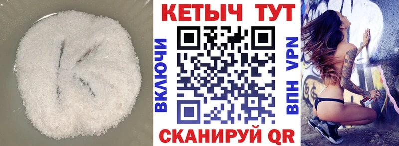 Купить  Мостовской  КЕТАМИН VHQ 