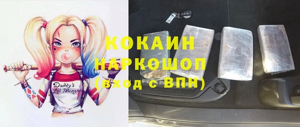 мяу мяу кристалл Алзамай