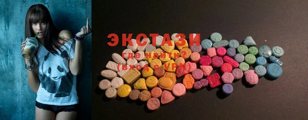 мяу мяу кристалл Алзамай