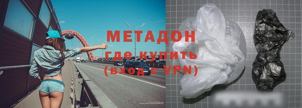 мяу мяу кристалл Алзамай