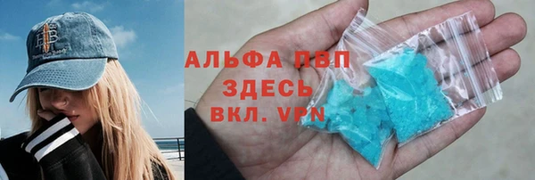 мяу мяу кристалл Алзамай