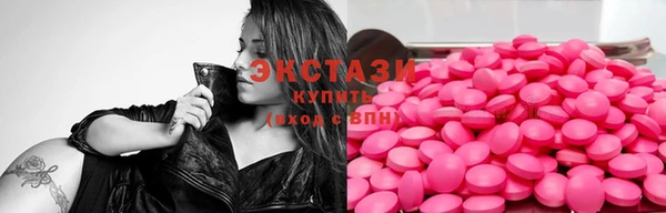 мяу мяу кристалл Алзамай