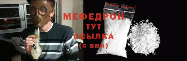спайс Балабаново