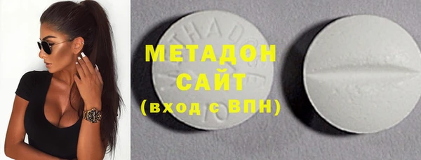 мяу мяу кристалл Алзамай