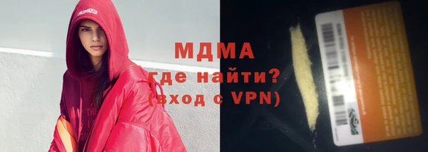 мяу мяу кристалл Алзамай