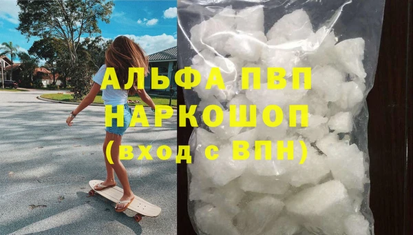 Альфа ПВП Балахна