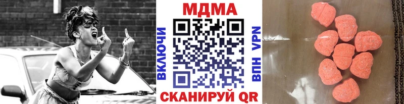 MDMA crystal  Купить  Мостовской 