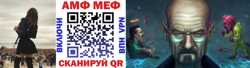 Купить  Мостовской  МЕТАМФЕТАМИН Methamphetamine 