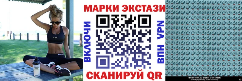 Марки NBOMe 1500мкг  Купить где  Мостовской 